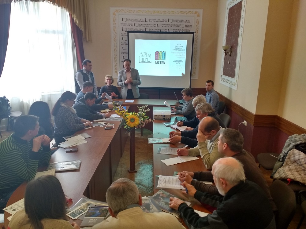 У Львові відбувся навчальний семінар для енергоменеджерів!