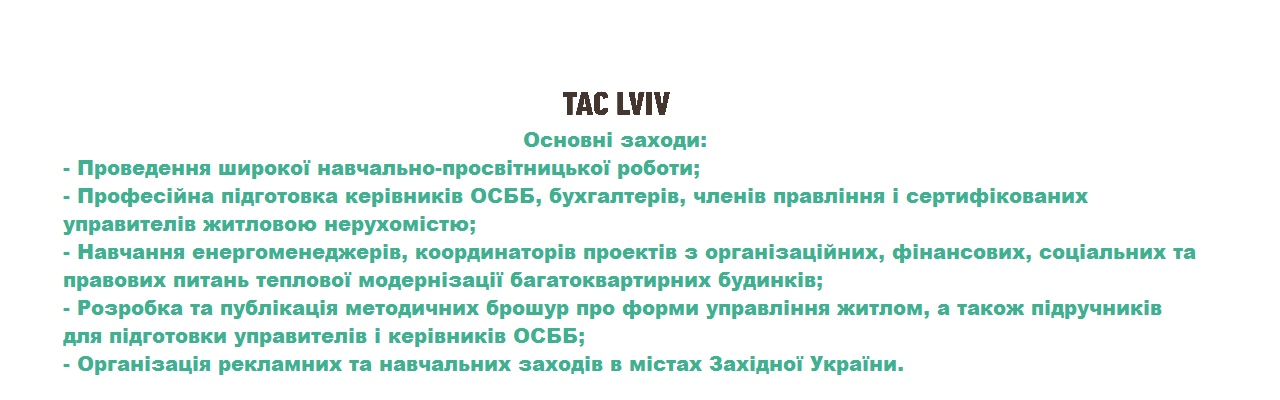 Lviv